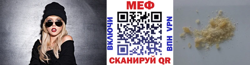 Где продают наркотики Нижний Новгород КОКАИН Alpha PVP Мефедрон ГАШИШ Марихуана