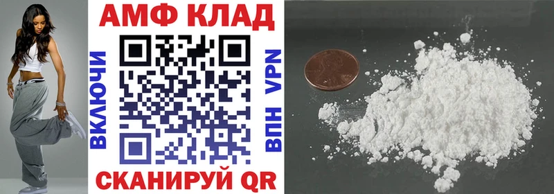 АМФЕТАМИН 97% Нижний Новгород
