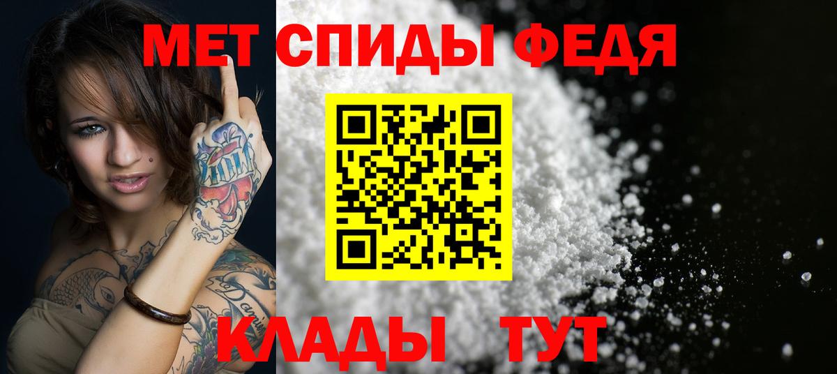 Нижний Новгород  Amphetamine  Вход с VPN  АМФ Розовый 