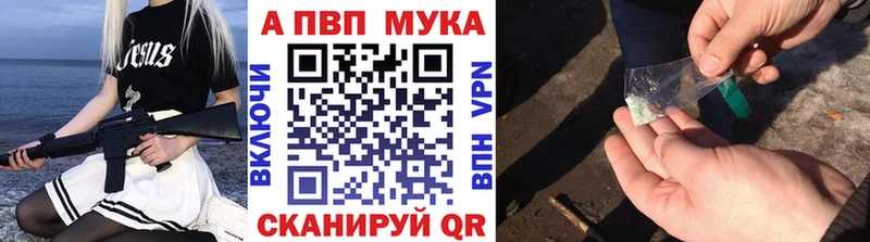А ПВП крисы CK  наркошоп  Нижний Новгород 