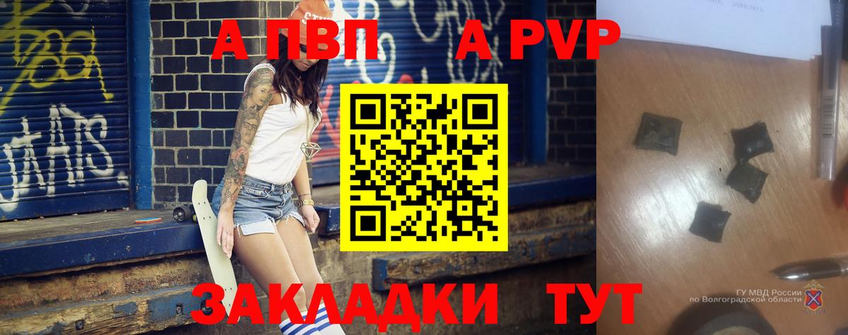 Alpha-PVP СК  A-PVP Соль  Вход с VPN  A-PVP кристаллы  Нижний Новгород 