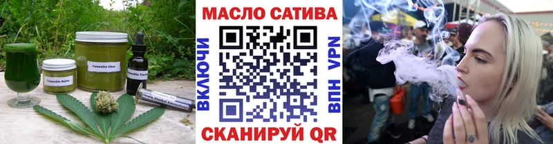 где найти   Нижний Новгород  Еда ТГК конопля 