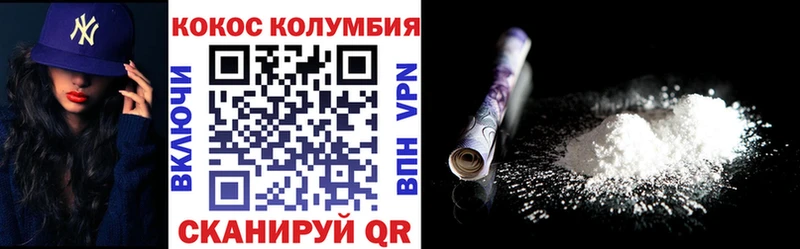 Кокаин Перу  Нижний Новгород 