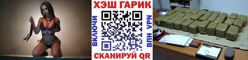 ГАШИШ hashish  Нижний Новгород 