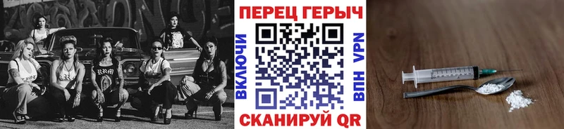 как найти   Нижний Новгород  ГЕРОИН белый 