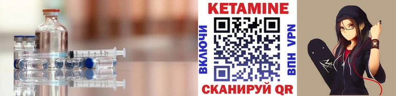 КЕТАМИН ketamine  Нижний Новгород 