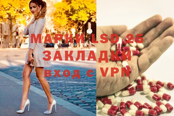 mdma Усмань
