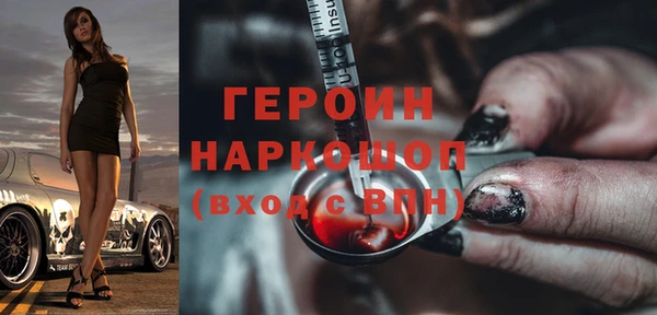 ПСИЛОЦИБИНОВЫЕ ГРИБЫ Усолье-Сибирское