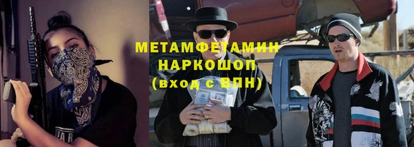 apvp Усинск