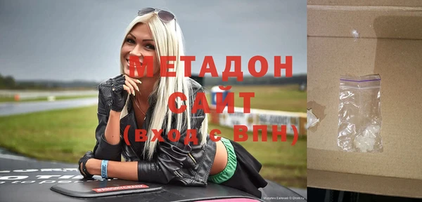 mdma Усмань