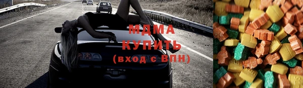 apvp Усинск