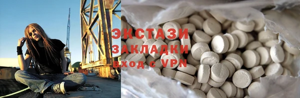 ПСИЛОЦИБИНОВЫЕ ГРИБЫ Усолье-Сибирское