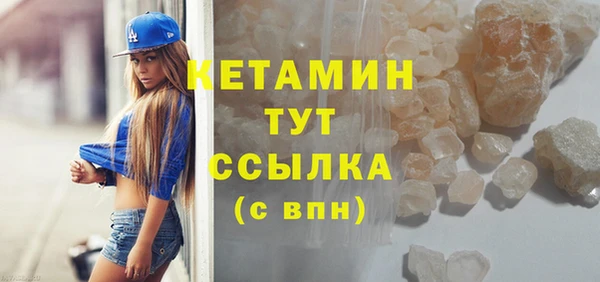 mdma Усмань
