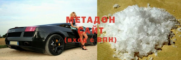 ПСИЛОЦИБИНОВЫЕ ГРИБЫ Усолье-Сибирское