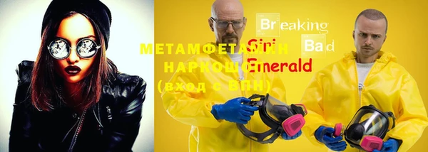 apvp Усинск