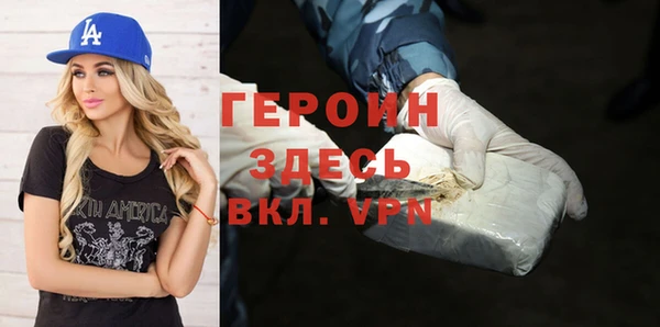 ПСИЛОЦИБИНОВЫЕ ГРИБЫ Усолье-Сибирское
