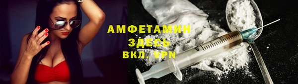 ПСИЛОЦИБИНОВЫЕ ГРИБЫ Усолье-Сибирское