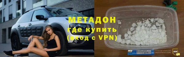mdma Усмань