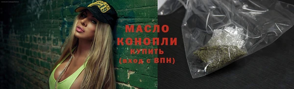 mdma Усмань