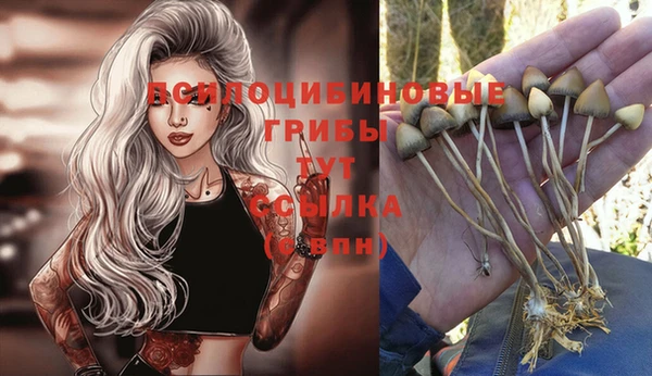mdma Усмань