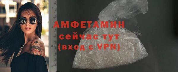 ПСИЛОЦИБИНОВЫЕ ГРИБЫ Усолье-Сибирское