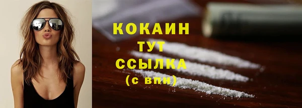 ПСИЛОЦИБИНОВЫЕ ГРИБЫ Усолье-Сибирское