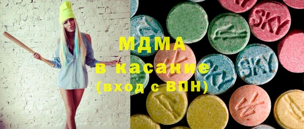 ПСИЛОЦИБИНОВЫЕ ГРИБЫ Усолье-Сибирское