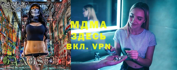 apvp Усинск