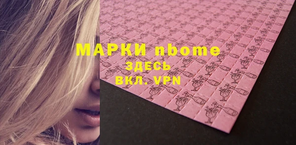 apvp Усинск
