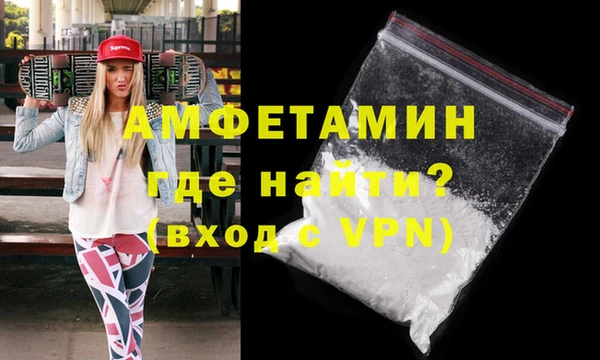 mdma Усмань