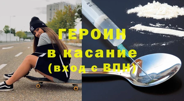 кокаин премиум Михайловка