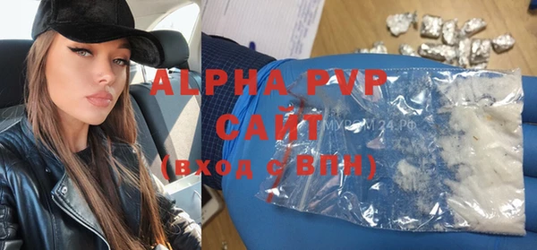 apvp Усинск