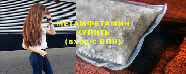 apvp Усинск