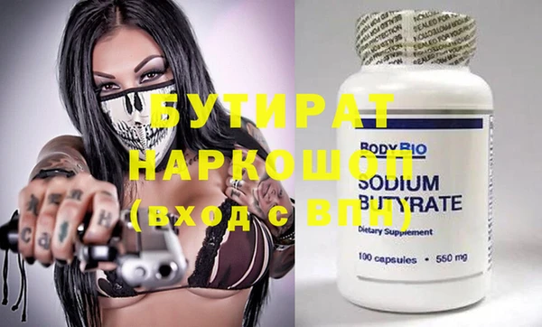 mdma Усмань