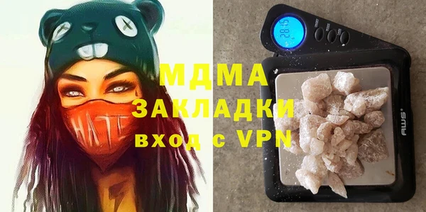 mdma Усмань