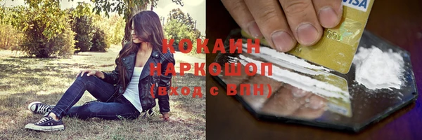 mdma Усмань