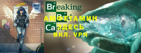mdma Усмань