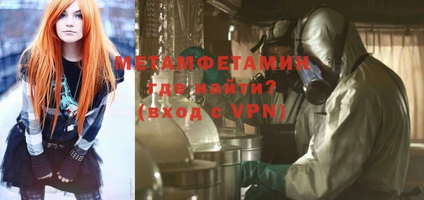 apvp Усинск