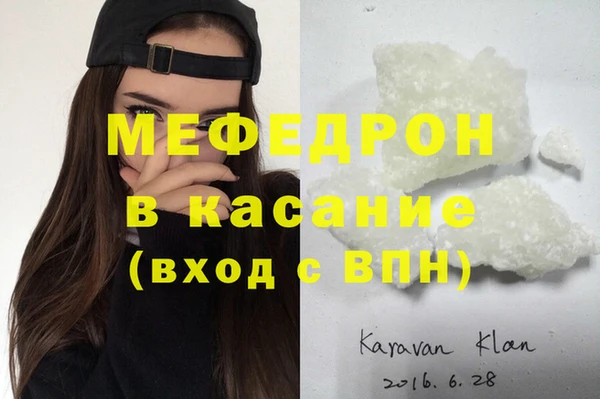 mdma Усмань