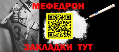 прущие грибы Балашиха