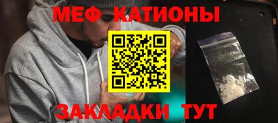 прущие грибы Балашиха