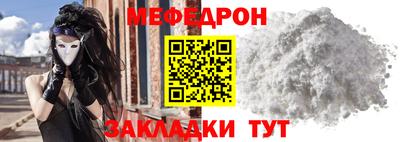 COCAINE Балаково