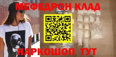 соль ск Краснокаменск