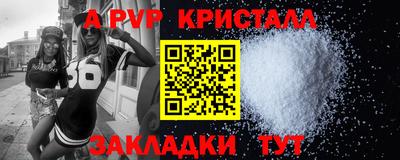COCAINE Балаково