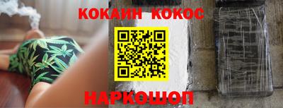 таблы Краснодар