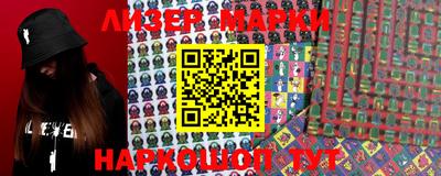 COCAINE Балаково