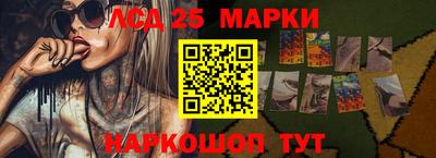 2c-b Краснознаменск