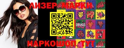 прущие грибы Балашиха