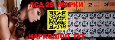 2c-b Краснознаменск