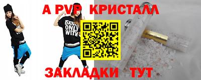 COCAINE Балаково